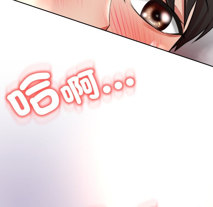 《黑幫千金養成記》漫画 第14話