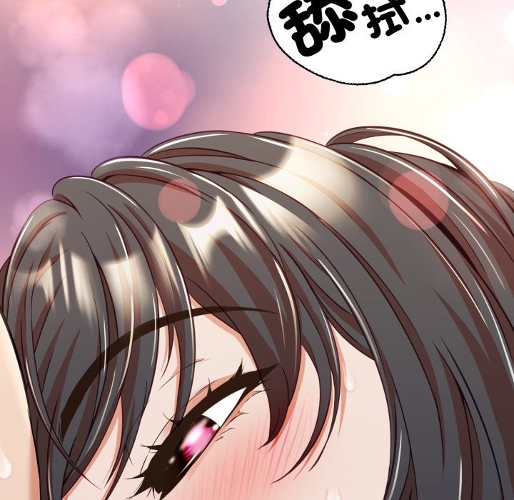 《黑幫千金養成記》漫画 第14話