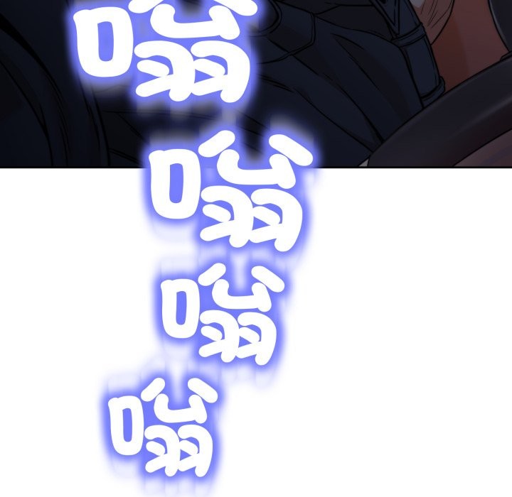 《黑幫千金養成記》漫画 第14話