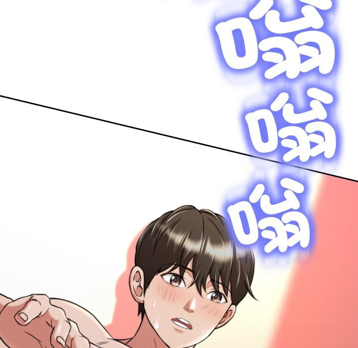 《黑幫千金養成記》漫画 第14話