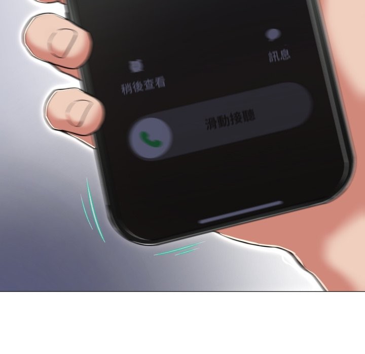 《黑幫千金養成記》漫画 第14話