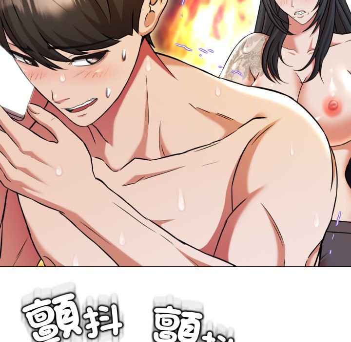 《黑幫千金養成記》漫画 第14話