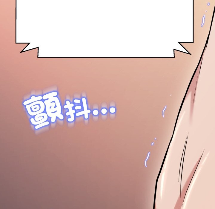 《黑幫千金養成記》漫画 第14話