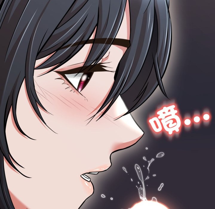 《黑幫千金養成記》漫画 第14話