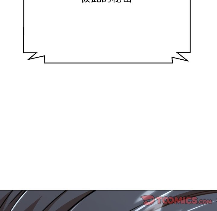 《黑幫千金養成記》漫画 第14話