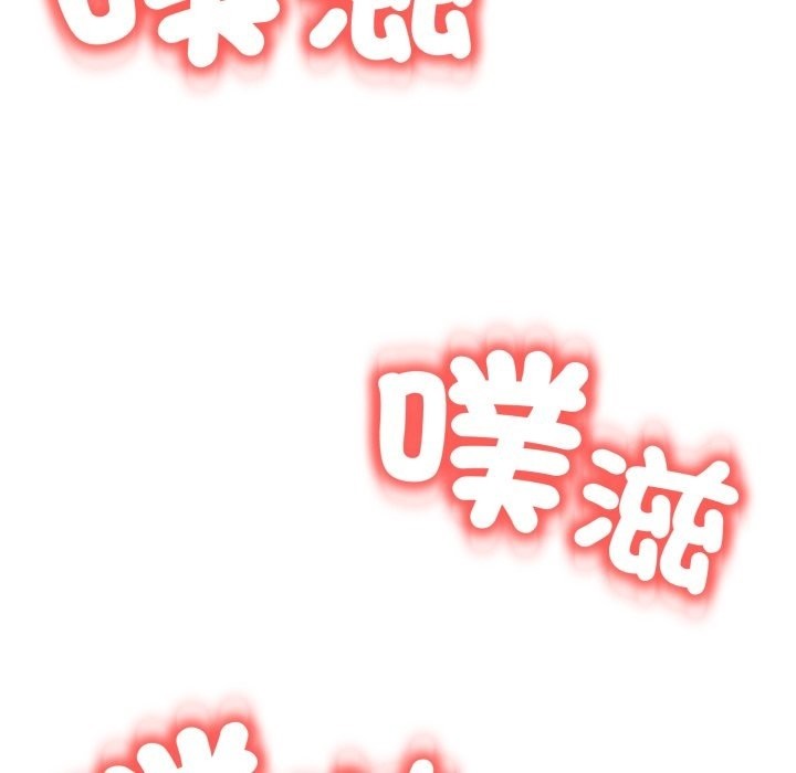 《黑幫千金養成記》漫画 第14話