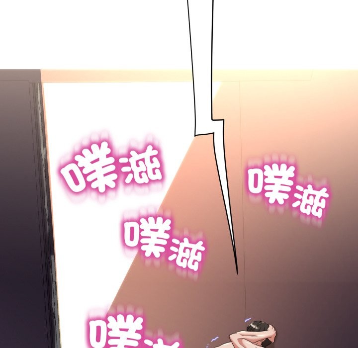 《黑幫千金養成記》漫画 第14話