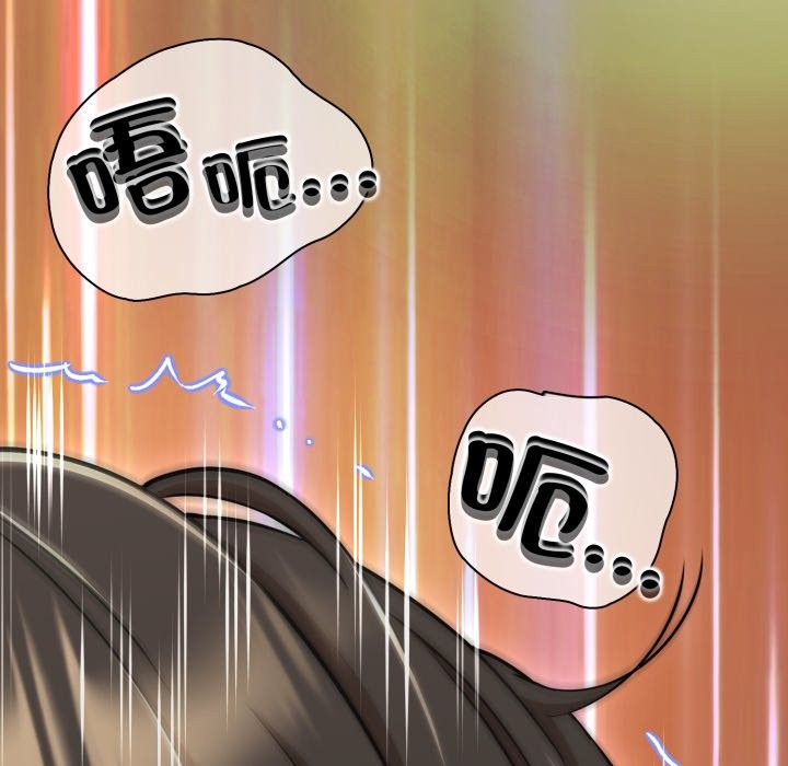 《黑幫千金養成記》漫画 第14話