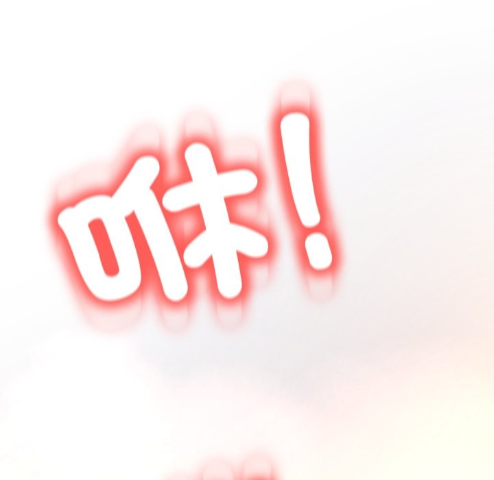 《黑幫千金養成記》漫画 第14話