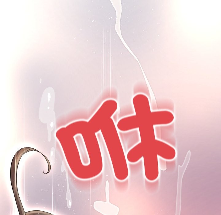 《黑幫千金養成記》漫画 第14話