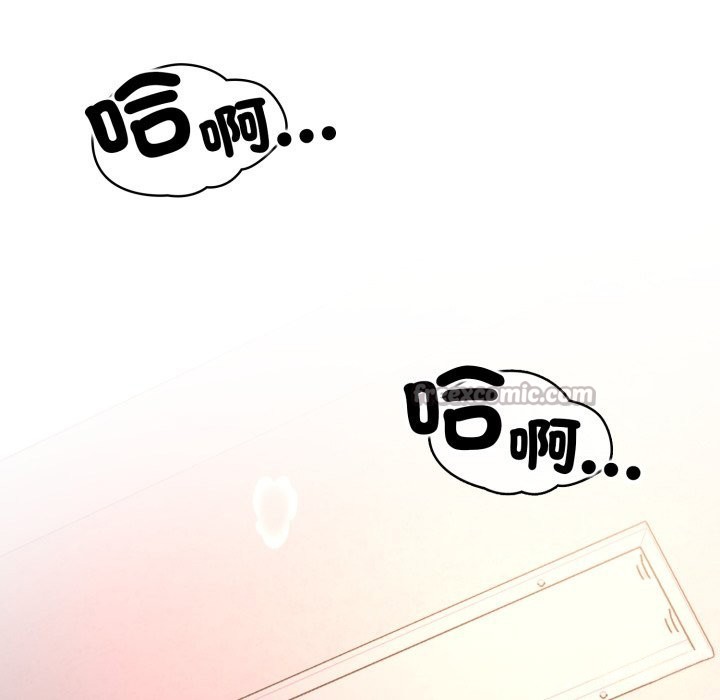 《黑幫千金養成記》漫画 第14話