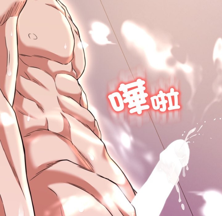 《黑幫千金養成記》漫画 第14話