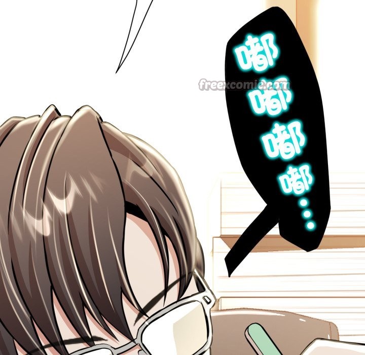 《黑幫千金養成記》漫画 第14話