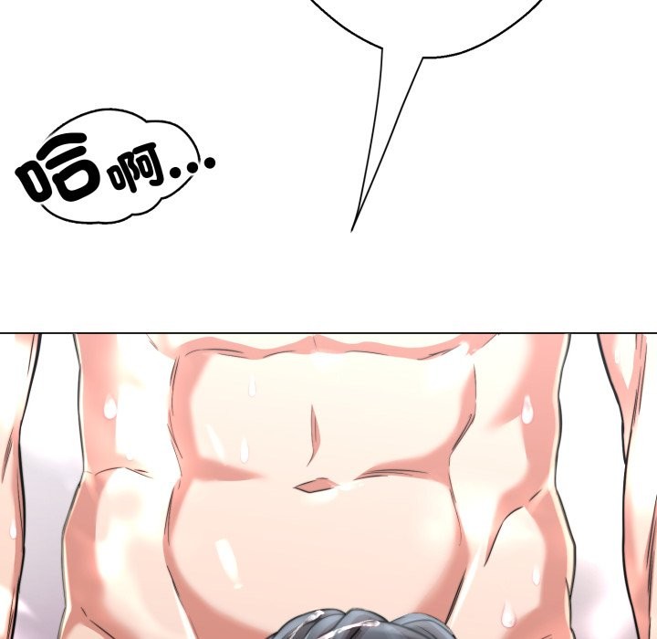 《黑幫千金養成記》漫画 第14話