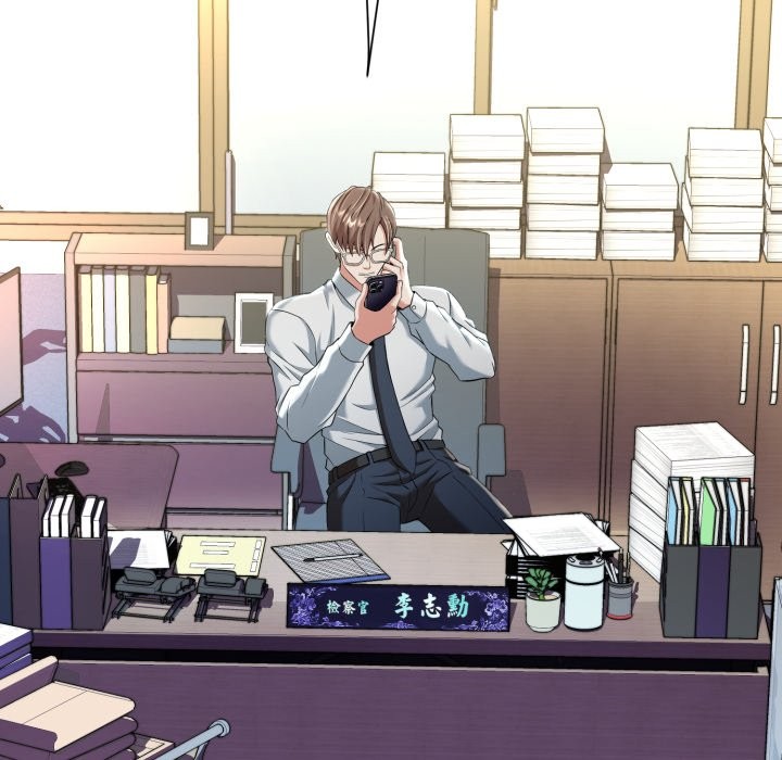 《黑幫千金養成記》漫画 第14話