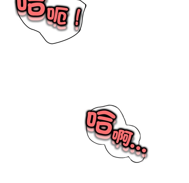 《黑幫千金養成記》漫画 第14話