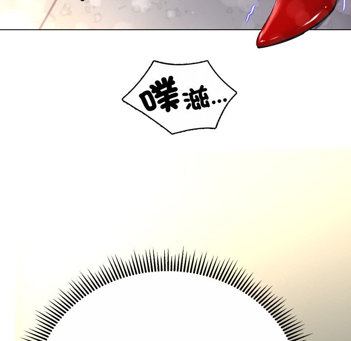 《黑幫千金養成記》漫画 第14話