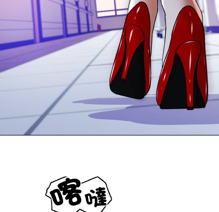 《黑幫千金養成記》漫画 第14話