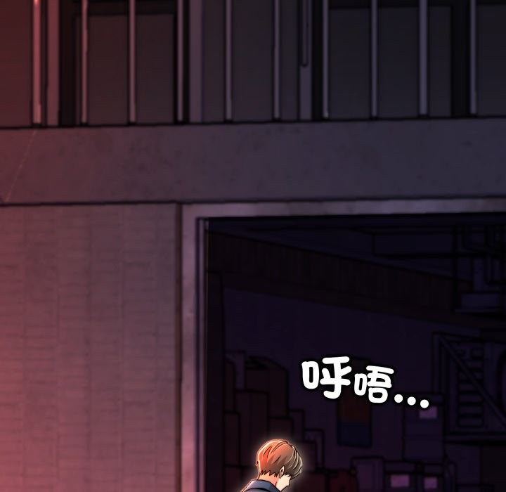 《黑幫千金養成記》漫画 第14話