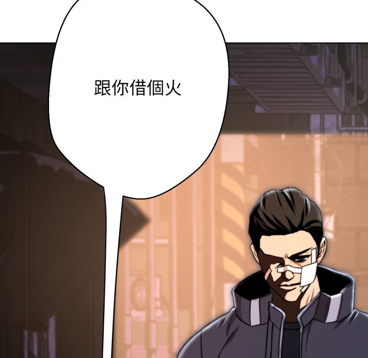 《黑幫千金養成記》漫画 第14話