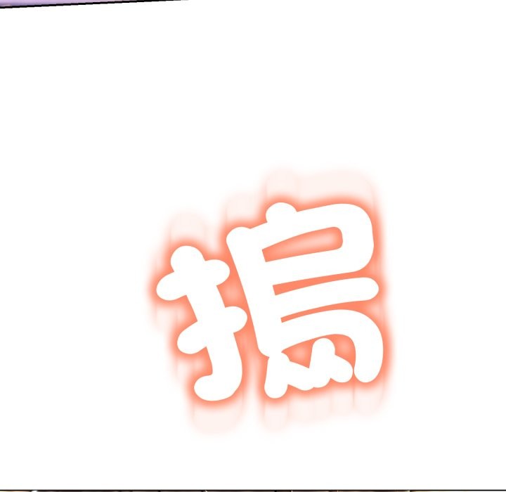 《黑幫千金養成記》漫画 第14話