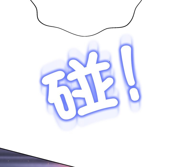 《黑幫千金養成記》漫画 第14話