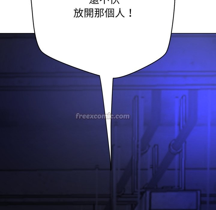 《黑幫千金養成記》漫画 第14話