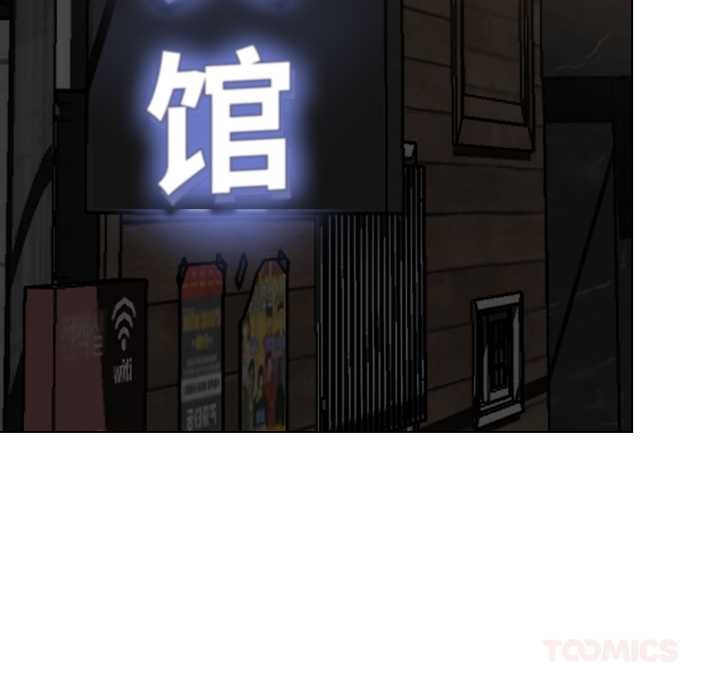 《黑幫千金養成記》漫画 第5話