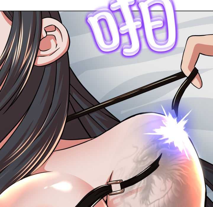 《黑幫千金養成記》漫画 第5話