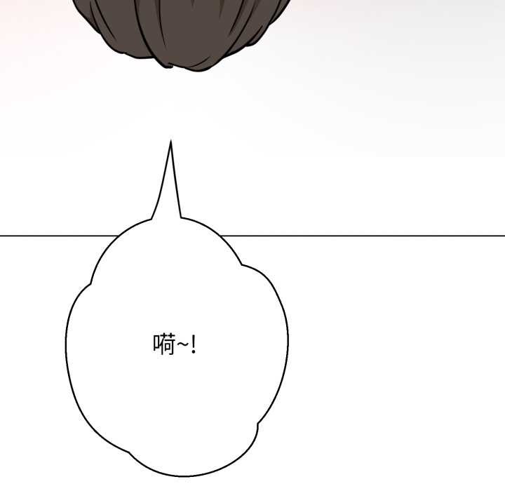 《黑幫千金養成記》漫画 第5話