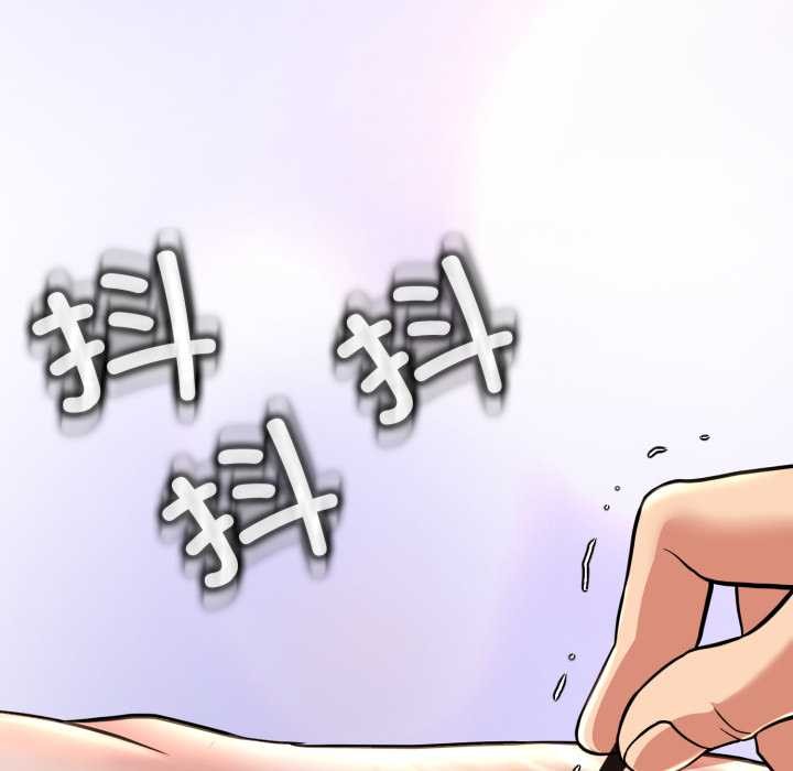 《黑幫千金養成記》漫画 第5話