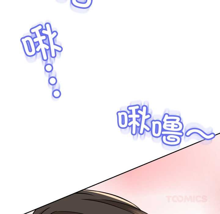 《黑幫千金養成記》漫画 第5話