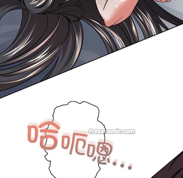 《黑幫千金養成記》漫画 第5話