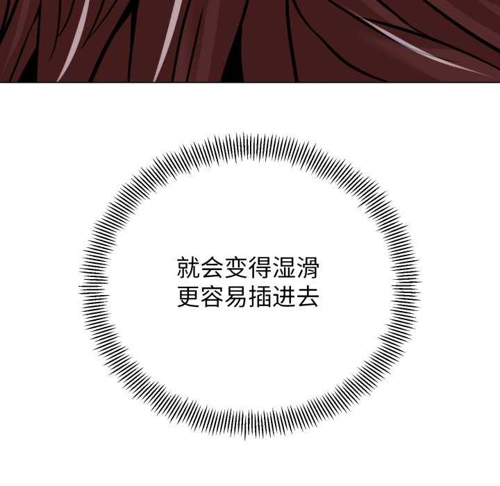 《黑幫千金養成記》漫画 第5話