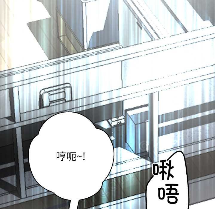 《黑幫千金養成記》漫画 第5話