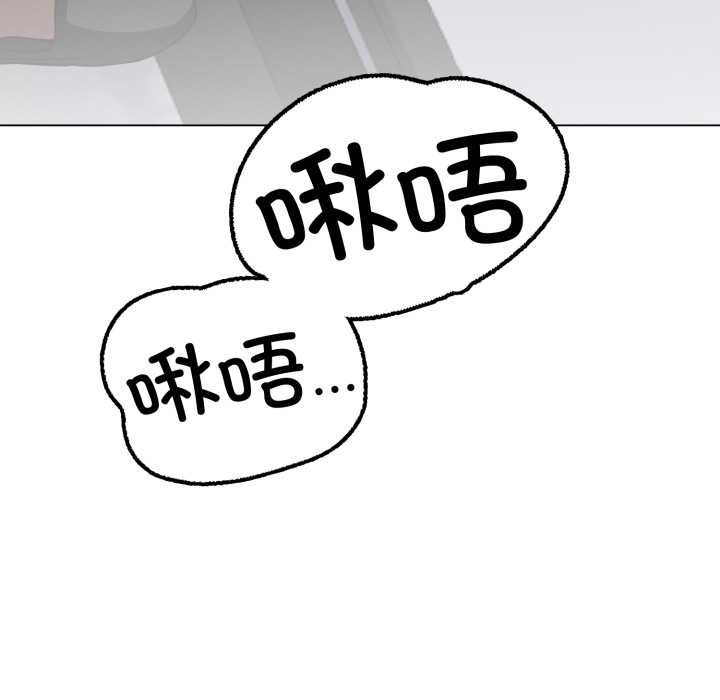 《黑幫千金養成記》漫画 第5話