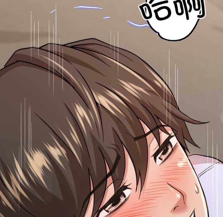 《黑幫千金養成記》漫画 第5話