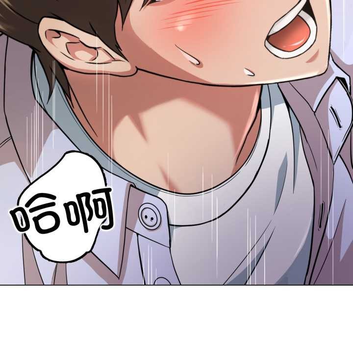 《黑幫千金養成記》漫画 第5話