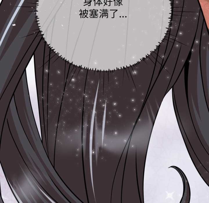 《黑幫千金養成記》漫画 第5話