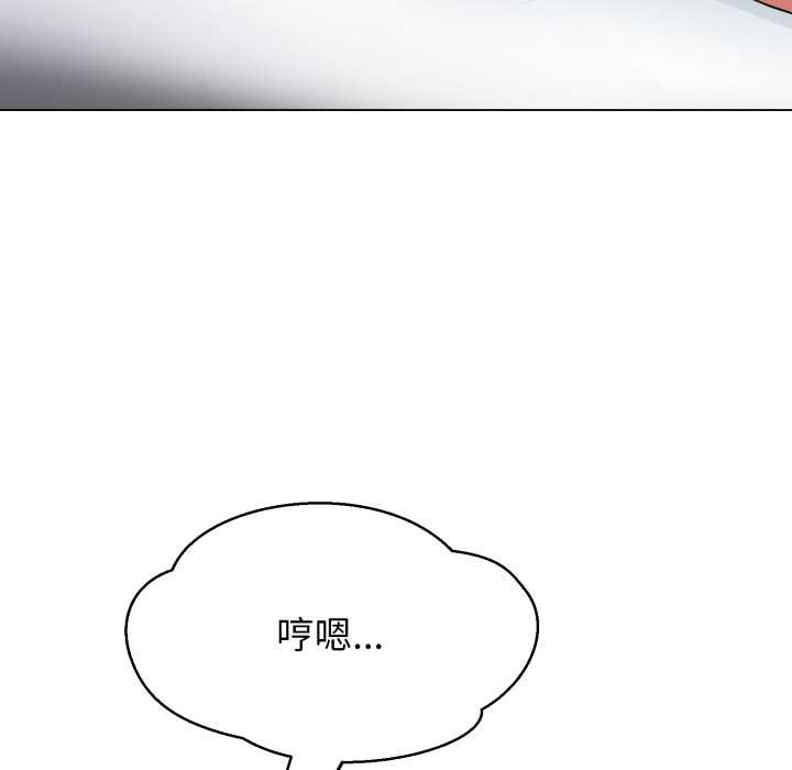 《黑幫千金養成記》漫画 第5話