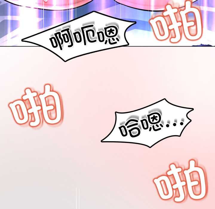 《黑幫千金養成記》漫画 第5話