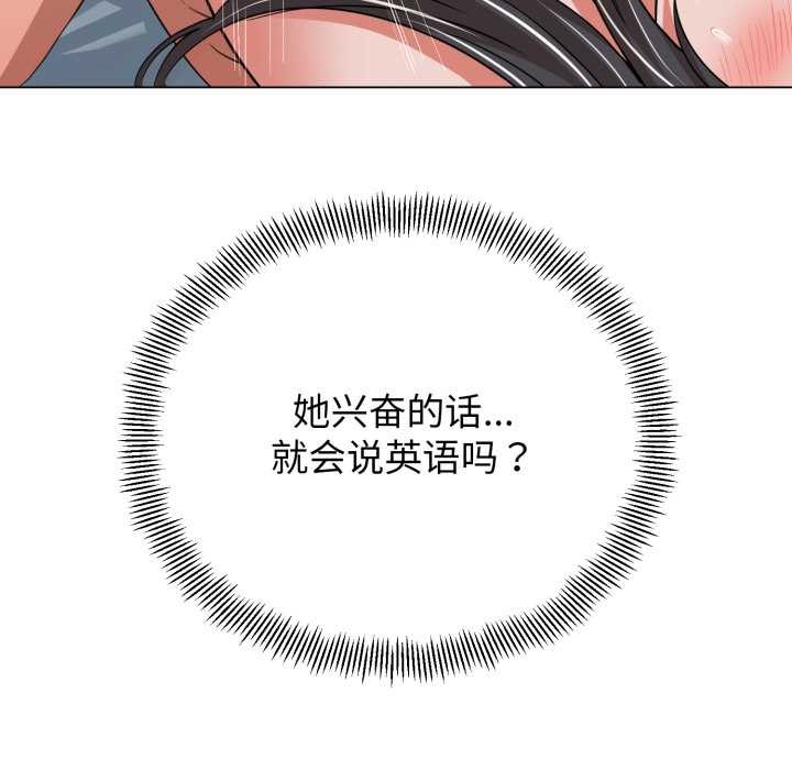 《黑幫千金養成記》漫画 第5話