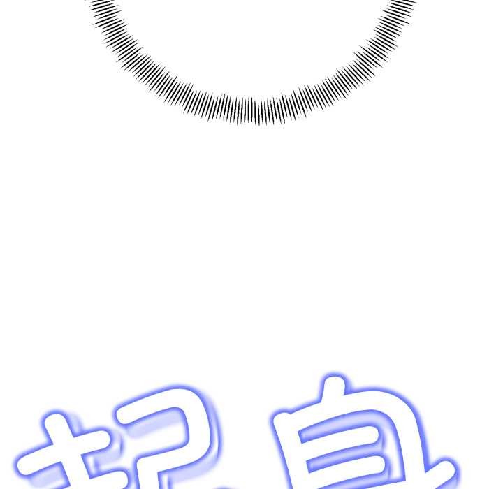 《黑幫千金養成記》漫画 第5話