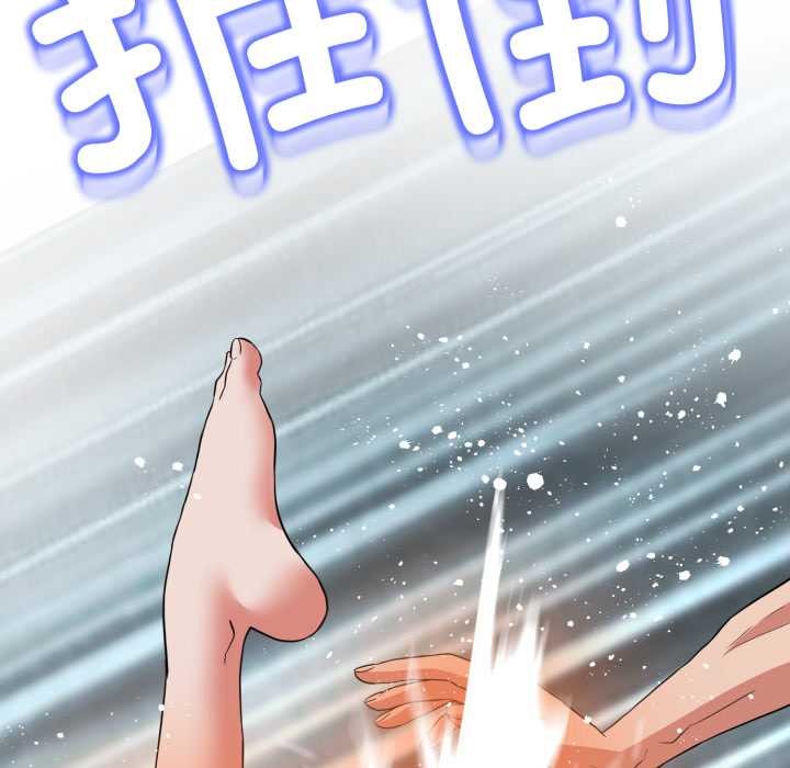 《黑幫千金養成記》漫画 第5話