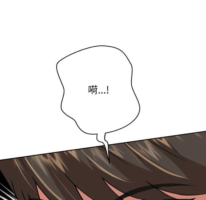 《黑幫千金養成記》漫画 第5話