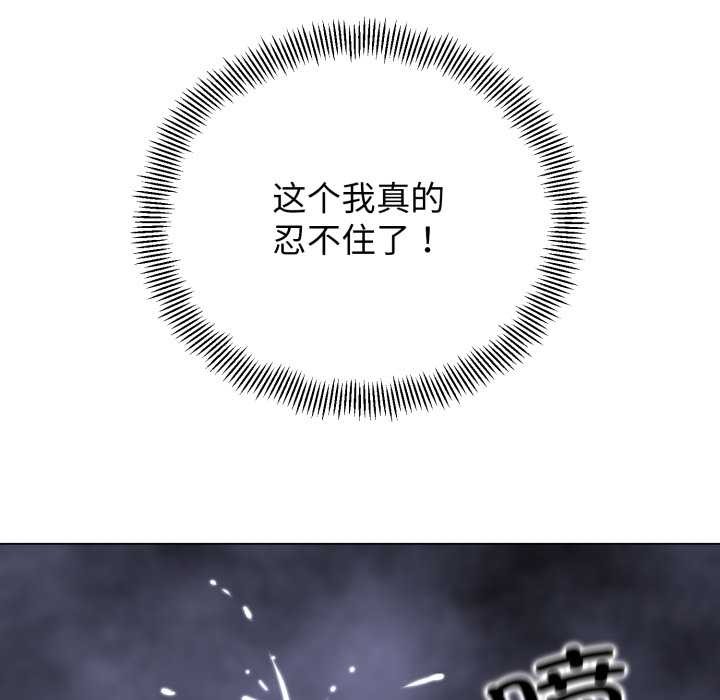 《黑幫千金養成記》漫画 第5話