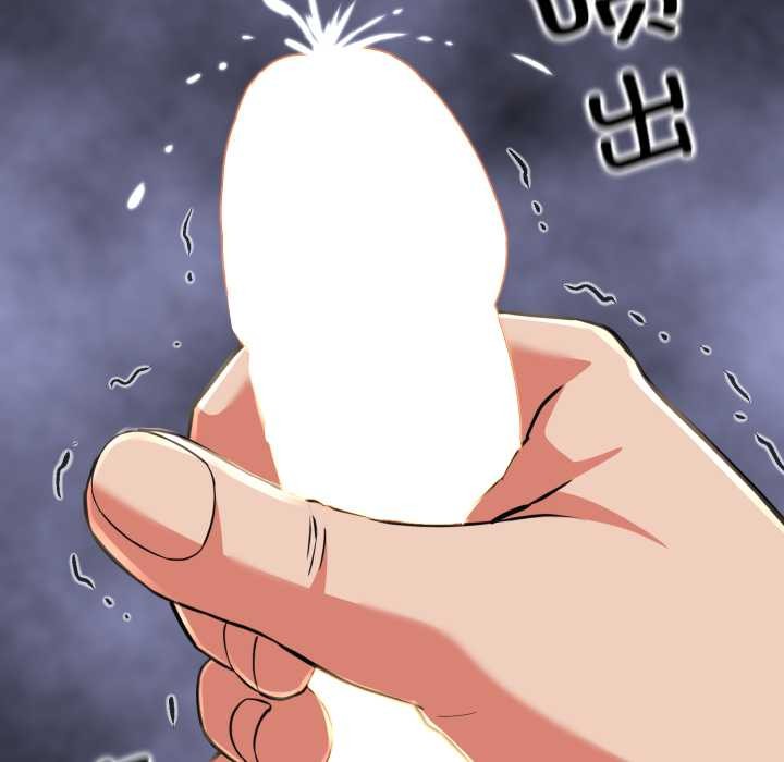 《黑幫千金養成記》漫画 第5話