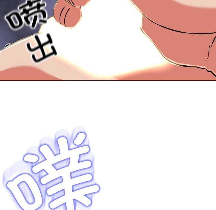 《黑幫千金養成記》漫画 第5話