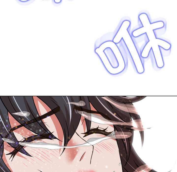 《黑幫千金養成記》漫画 第5話