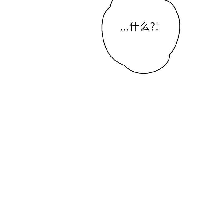 《黑幫千金養成記》漫画 第5話